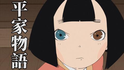 完结推荐 诸行无常 盛者必衰 平家物语 你看懂了吗 哔哩哔哩