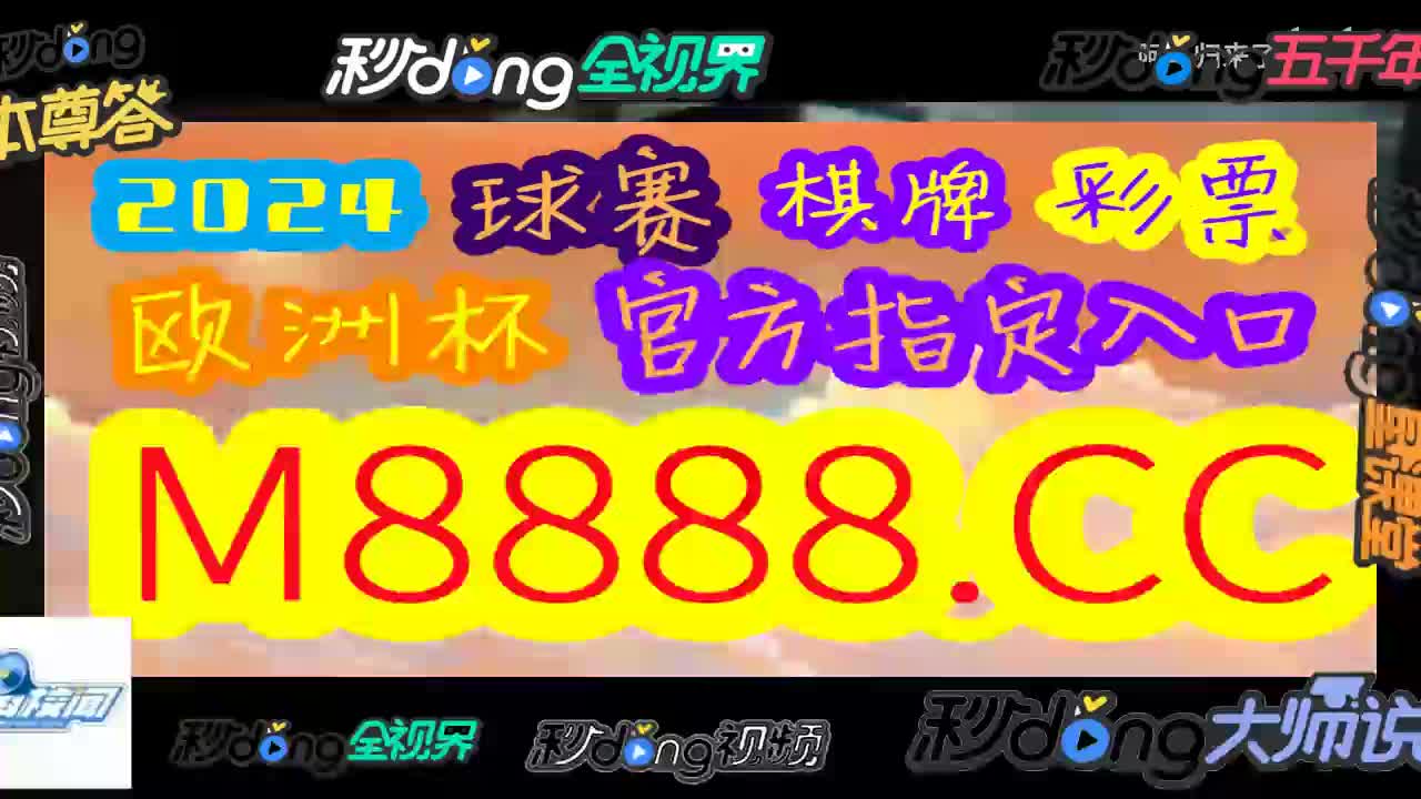 蛋糕玩,加拿大28开奖结果