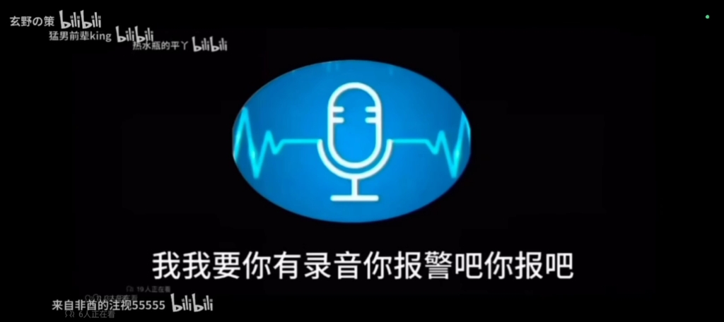 圣火传递哔哩哔哩bilibili