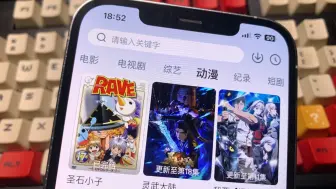 下载视频: 10月6日新伪装上架，且用且珍惜，iOS苹果免费看片追剧软件APP！支持免费看奈飞Netfxi！！也有安卓版下载