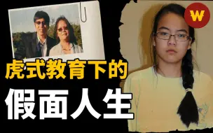 Télécharger la video: 【女儿的假面人生】难民夫妇突然遭遇不测，女儿乖巧外表下隐藏着什么样的心机？