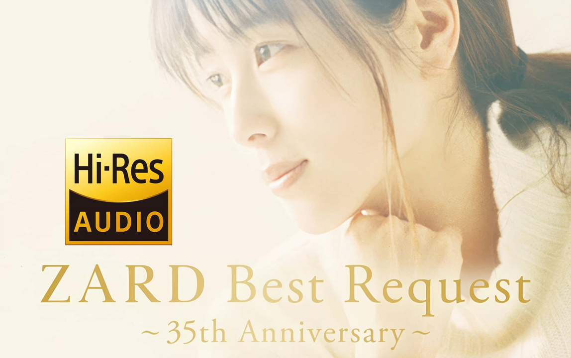 ZARD 35周年无损专辑试听ZARD Best Request ～35th Anniversary～[FLAC