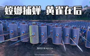 史诗战争模拟器：人类挑战棘龙大军，狼人趁机偷袭，结局如何？