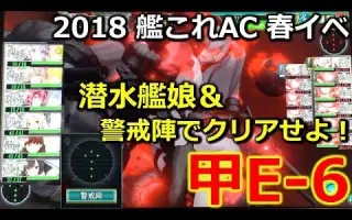 潜水舰 搜索结果 哔哩哔哩弹幕视频网 つロ乾杯 Bilibili
