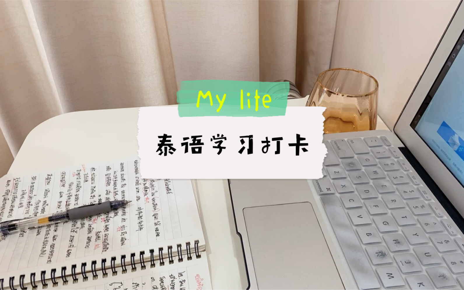 打卡新歌222028262120232329 — tangbadvoice