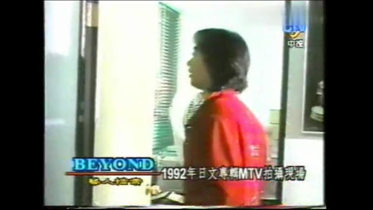 [图]Beyond - 1992年日文专辑MTV拍摄现场