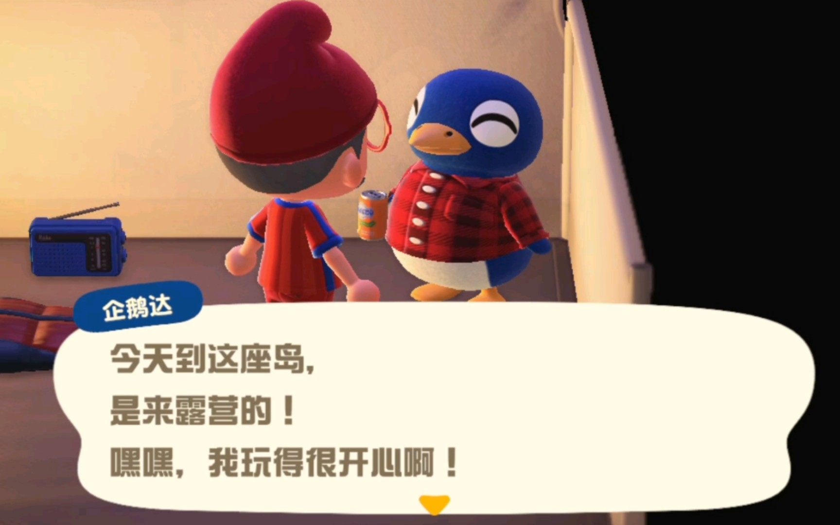 【岛建流水账】《集合啦!动物森友会》企鹅达这名字很直接啊