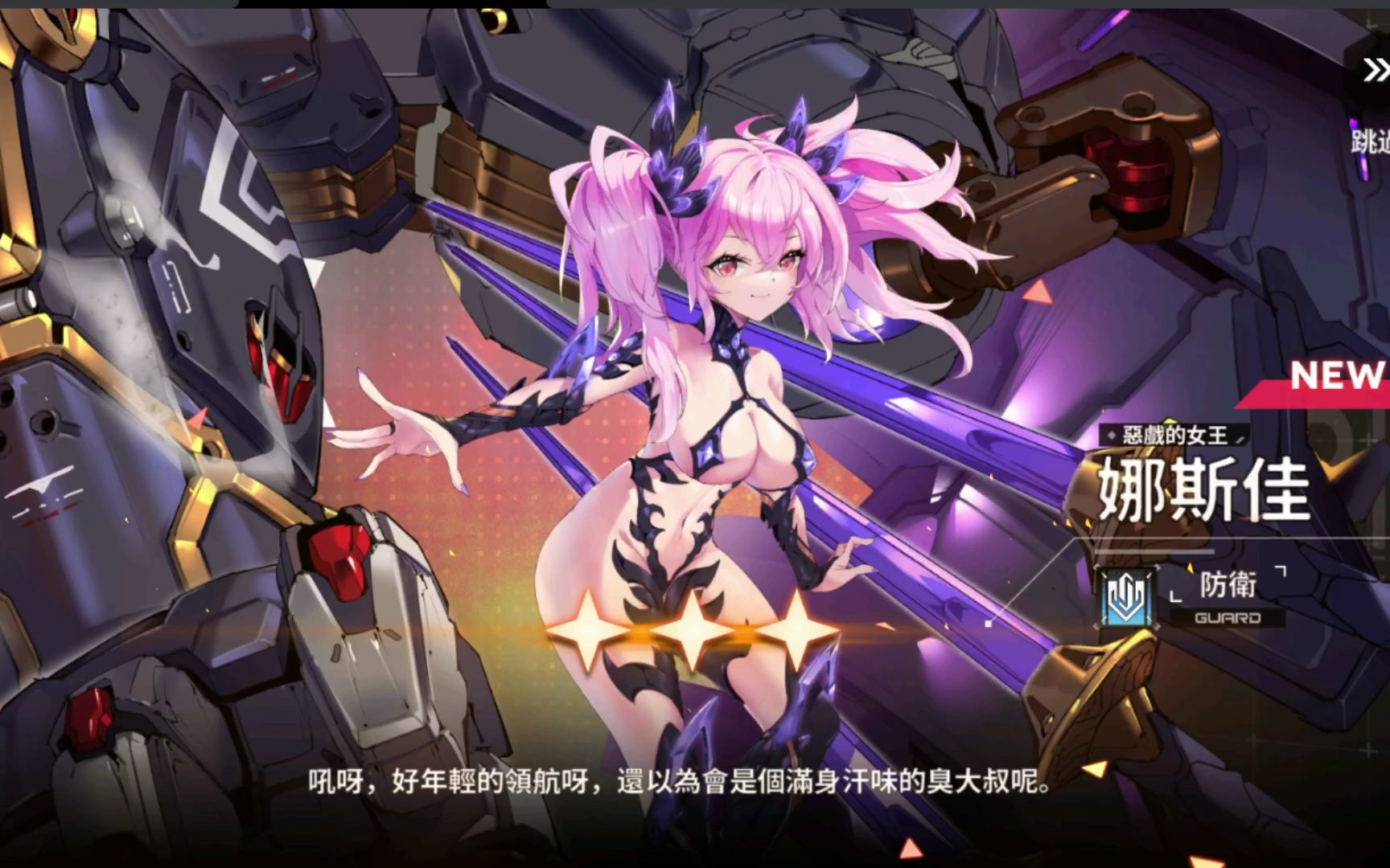 【苍雾残响】嘿嘿,核心非酋,抽卡欧一点也很合理吧