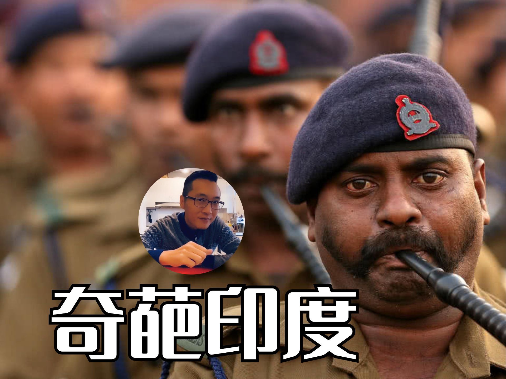 粤语:为什么神奇的印度,永远都能带给你欢乐?-M仔STORY-M仔STORY-哔哩哔哩视频