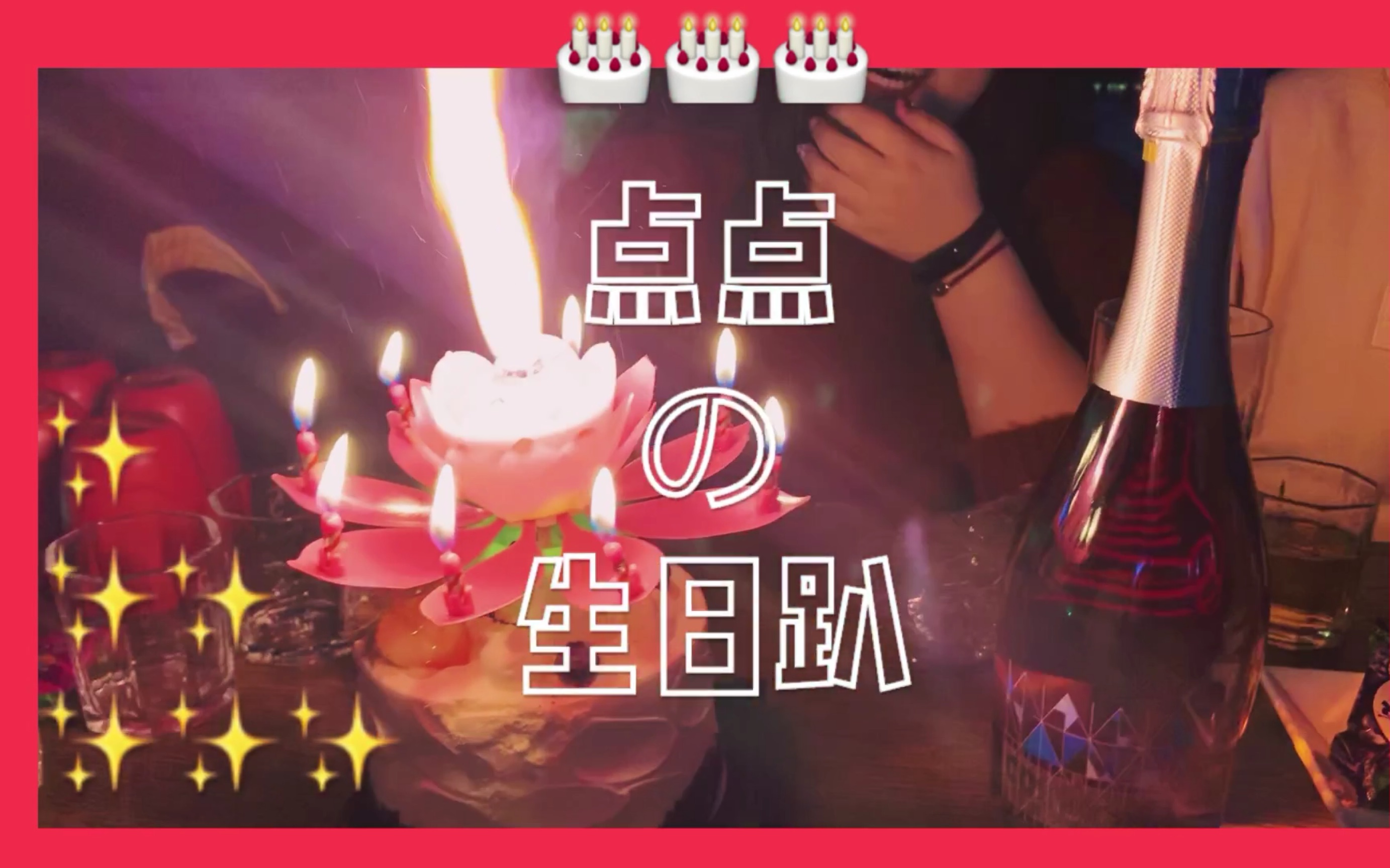 nasa生日，nasa生日查询