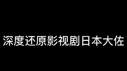 [图]#日本大佐 #当代大学生的精神状态 #冤种兄弟 #大学生封校日常 #热点 你们滴，敬酒不吃吃罚酒滴