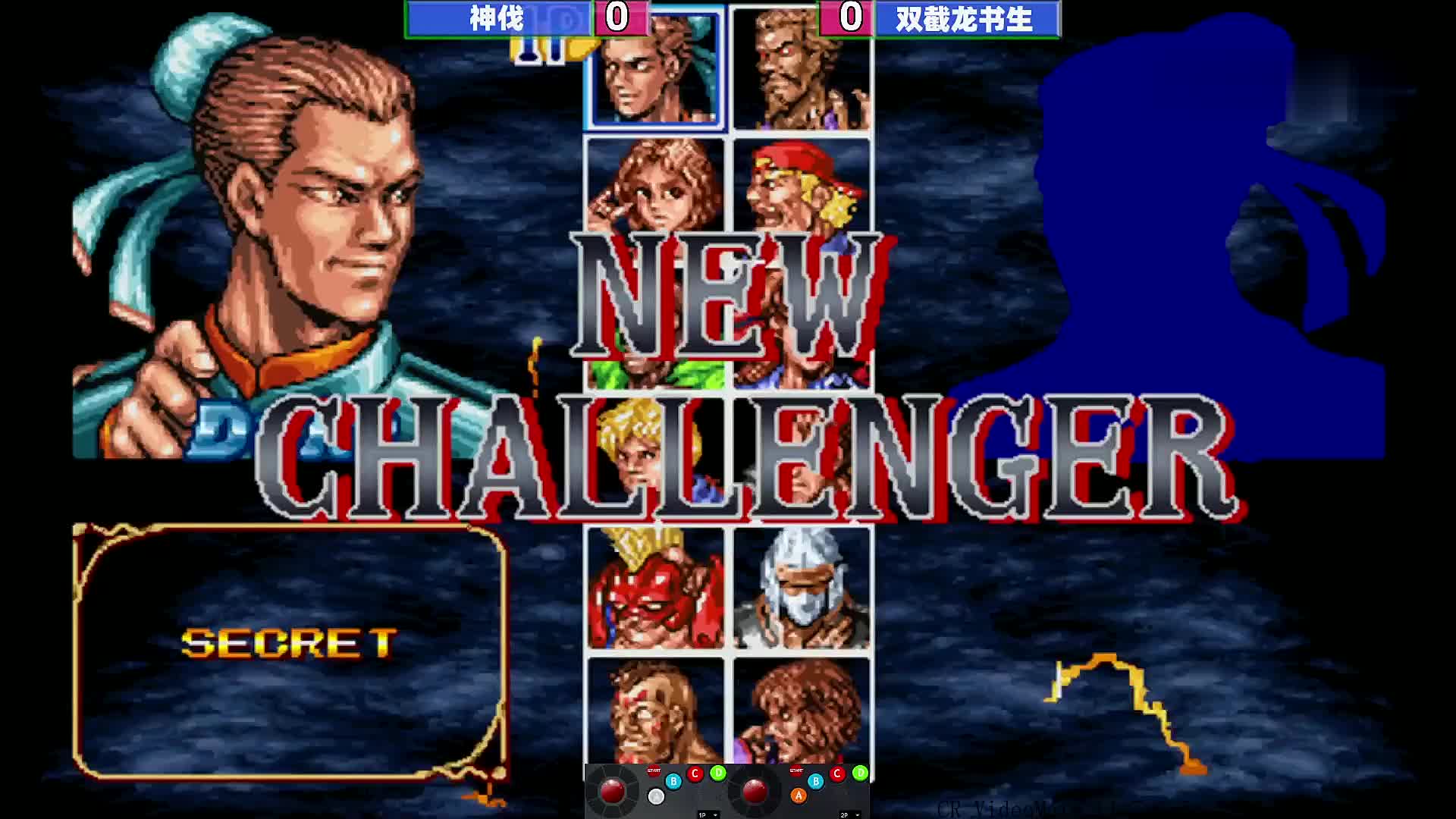 双截龙格斗:boss一哥神伐再次登场,书生能否挑战成功