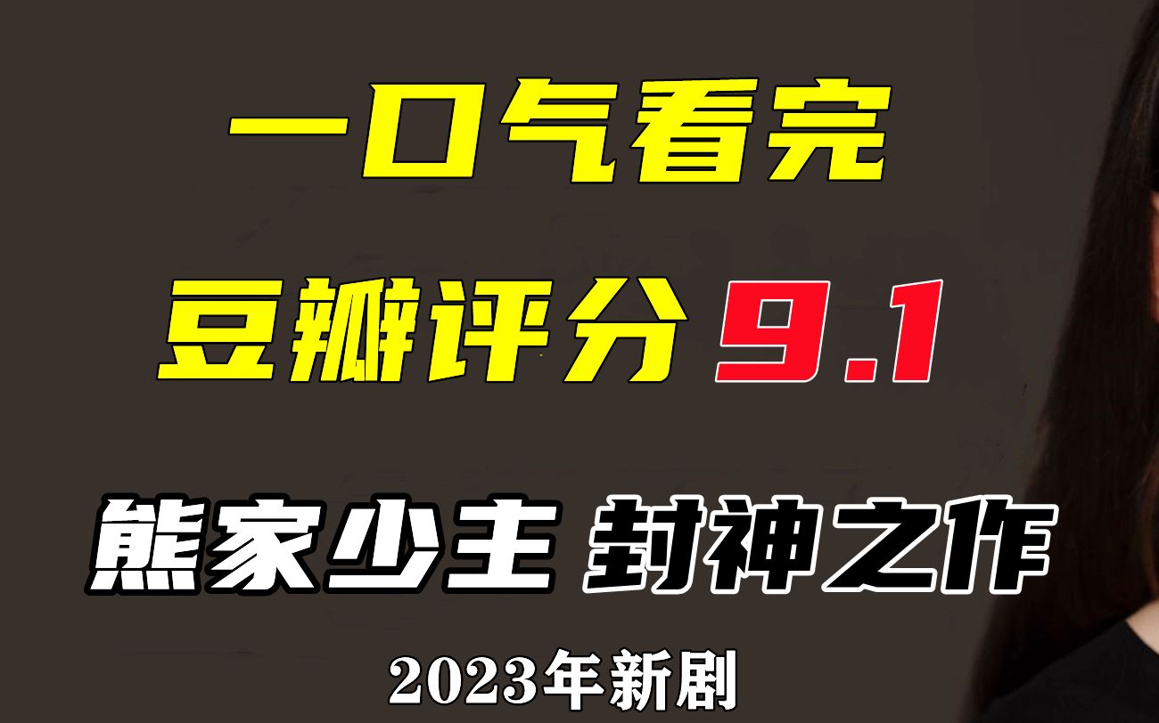 [图]【一口气看完】HBO年度最佳，真菌感染人类，世界末日该如何生存