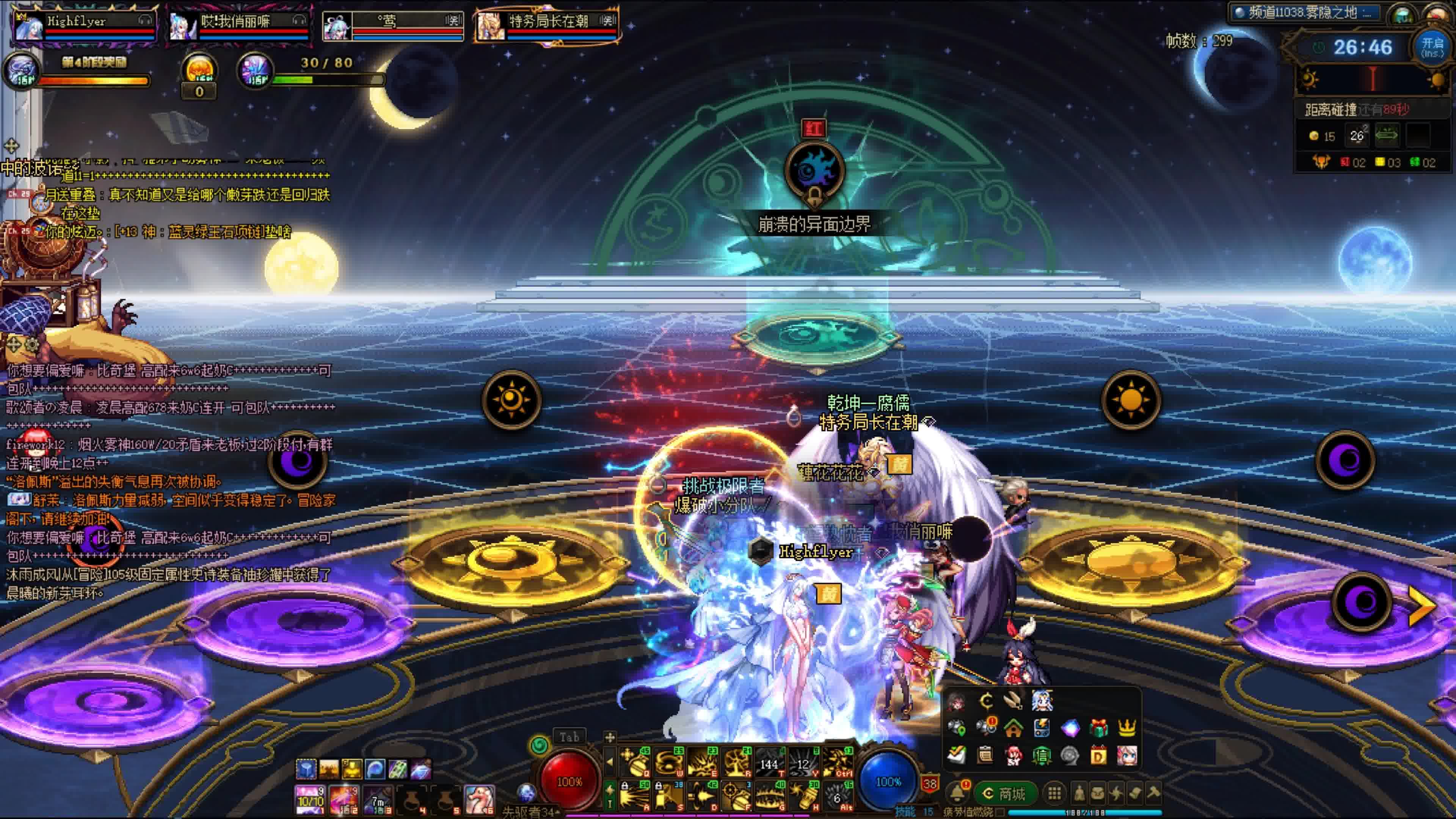 为何会有停运传闻？