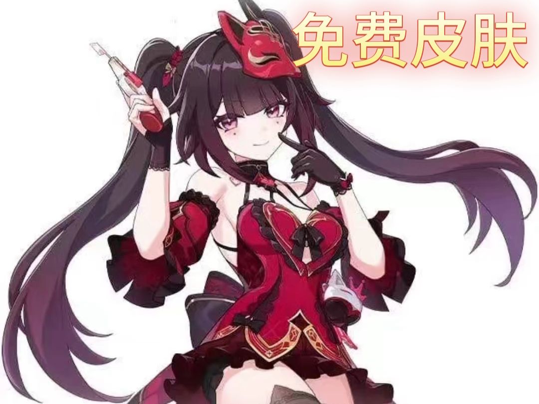 崩坏三,铁道联动版本立绘爆料:花火皮肤活动免费获取,识律进入战场