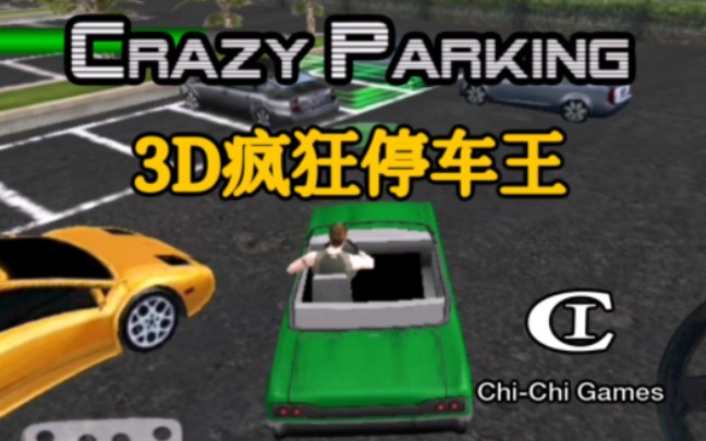 2013年的停车模拟手游《3D疯狂停车王(Crazy Parking Car King 3D)》手机游戏热门视频