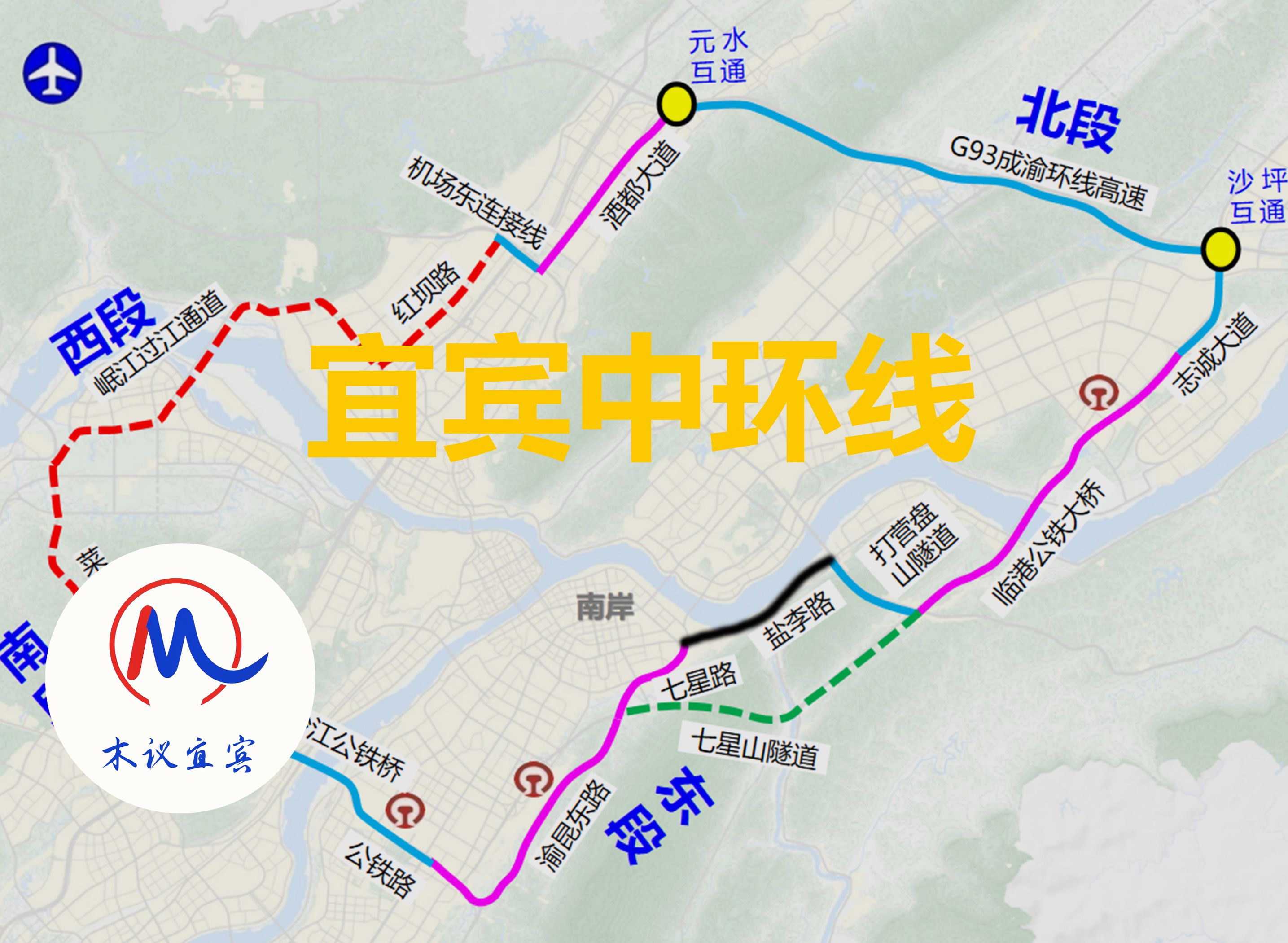 谈谈公示中的宜宾中环线哔哩哔哩bilibili