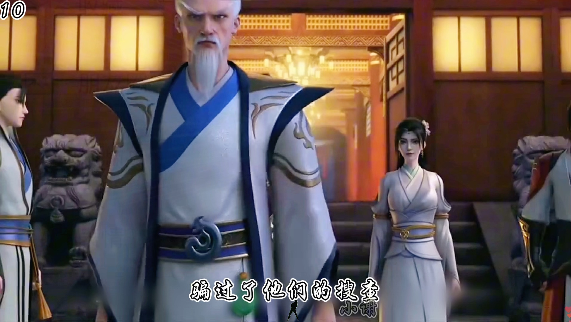 第十集|叶辰开挂学习其他人技能