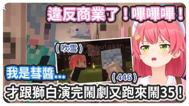 白神フブキ-哔哩哔哩_Bilibili
