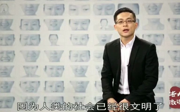 [图][合集][中国政法大学公开课]微表情 心理应激微反应刑事侦查应用（狼人杀进阶指南）