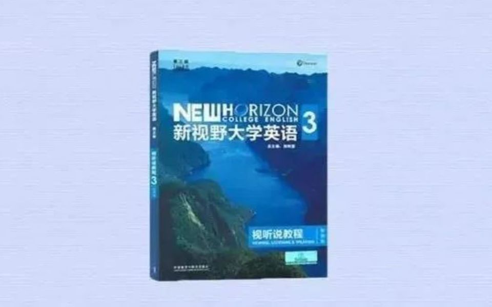 [图]【U校园】新视野大学英语视听说教程3 第三册答案U5-U6