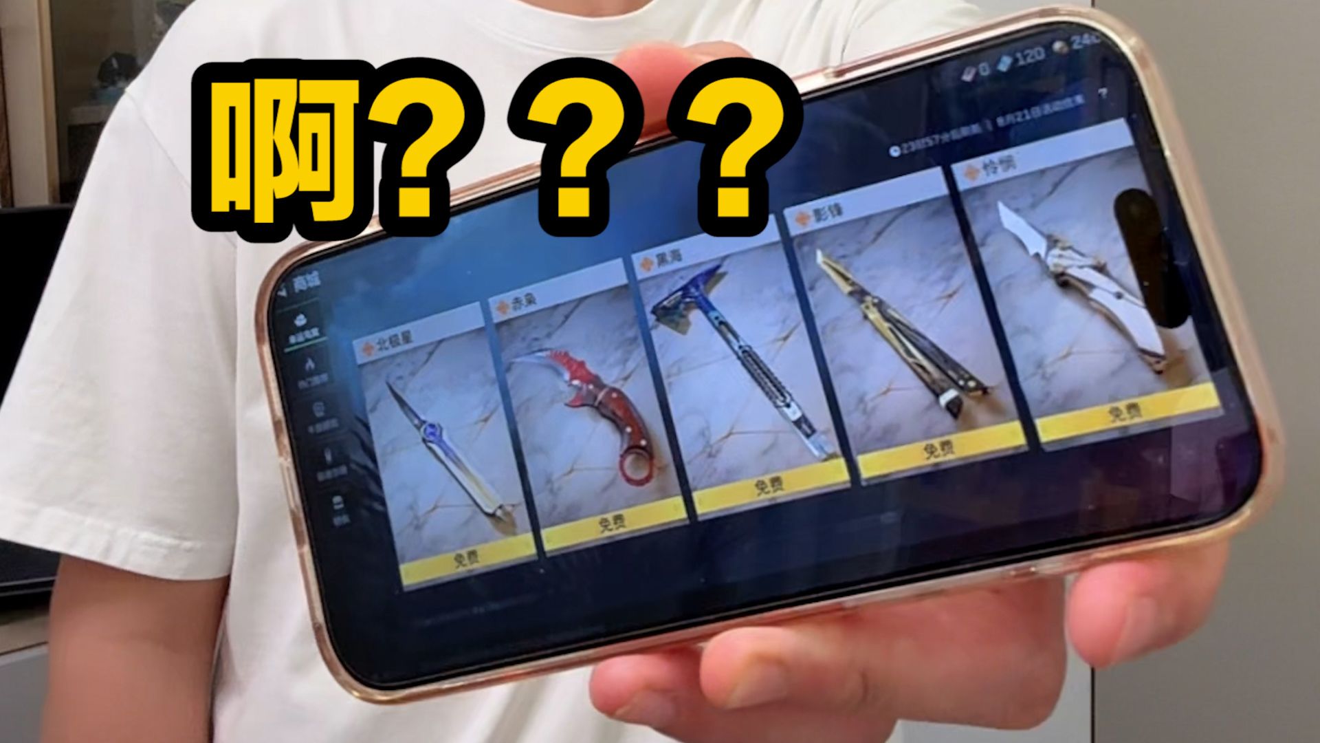 还有高手？？？！！！