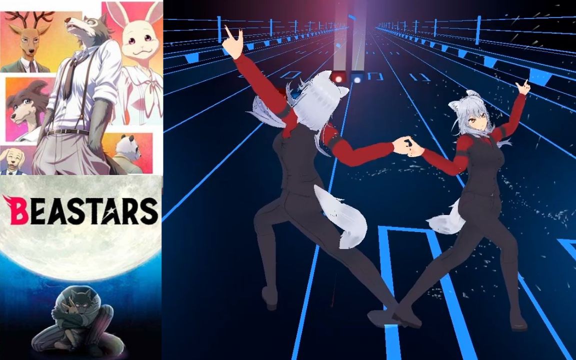 【动物狂想曲】 一条狼的 wild side 【全身追踪】