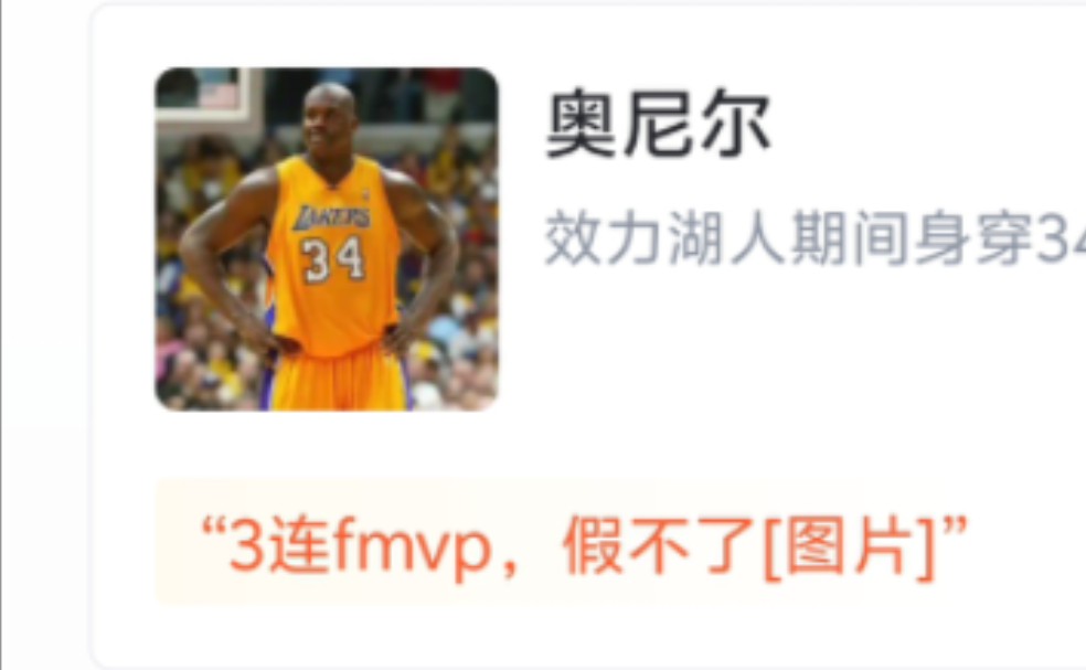 NBA新赛季34天倒计时:34号球员盘点,谁是你心目中最强34号?哔哩哔哩bilibili