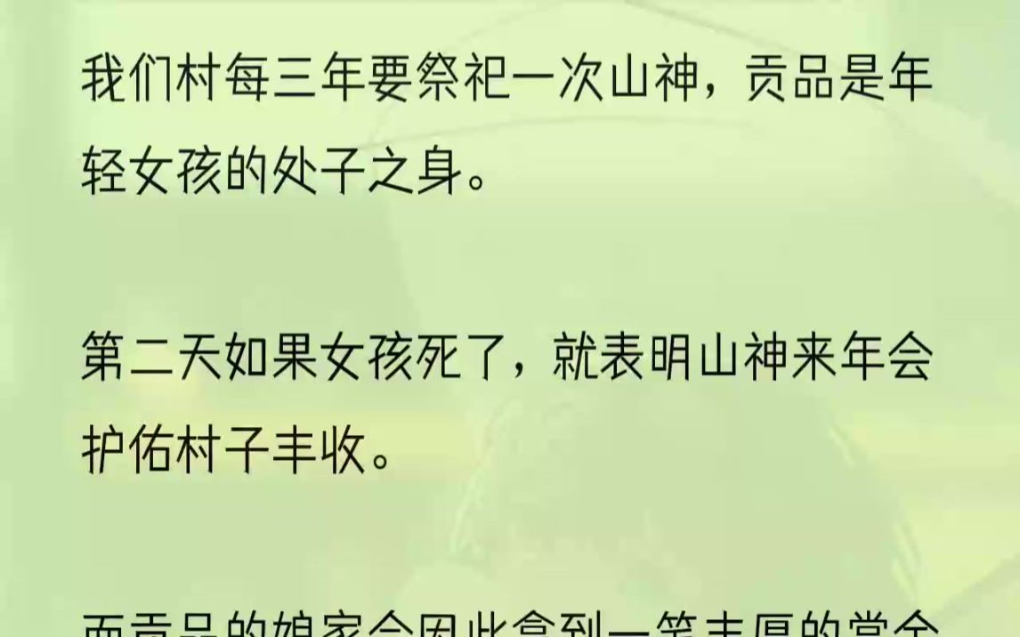 (全文完整版)嫂子躺在地上脸色惨白,汩汩的鲜血还在不断地从她下体流出来,我在一旁着急地说:「妈,奶,快把嫂子送医院吧,嫂子快不行了.」我妈...