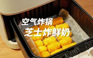 Download Video: 比半成品好吃一万倍！！！年夜饭没它不行