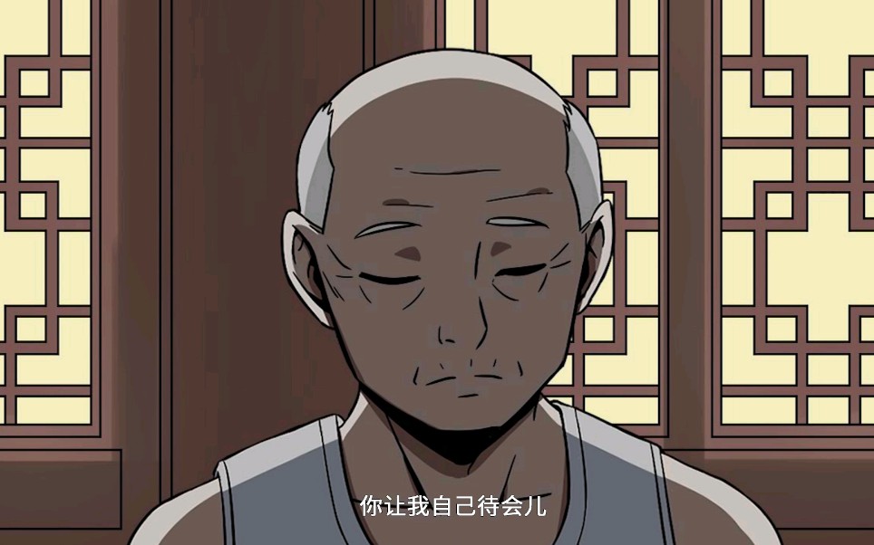 《背篓道人》-000(引子)-鬼故事_哔哩哔哩_bilibili