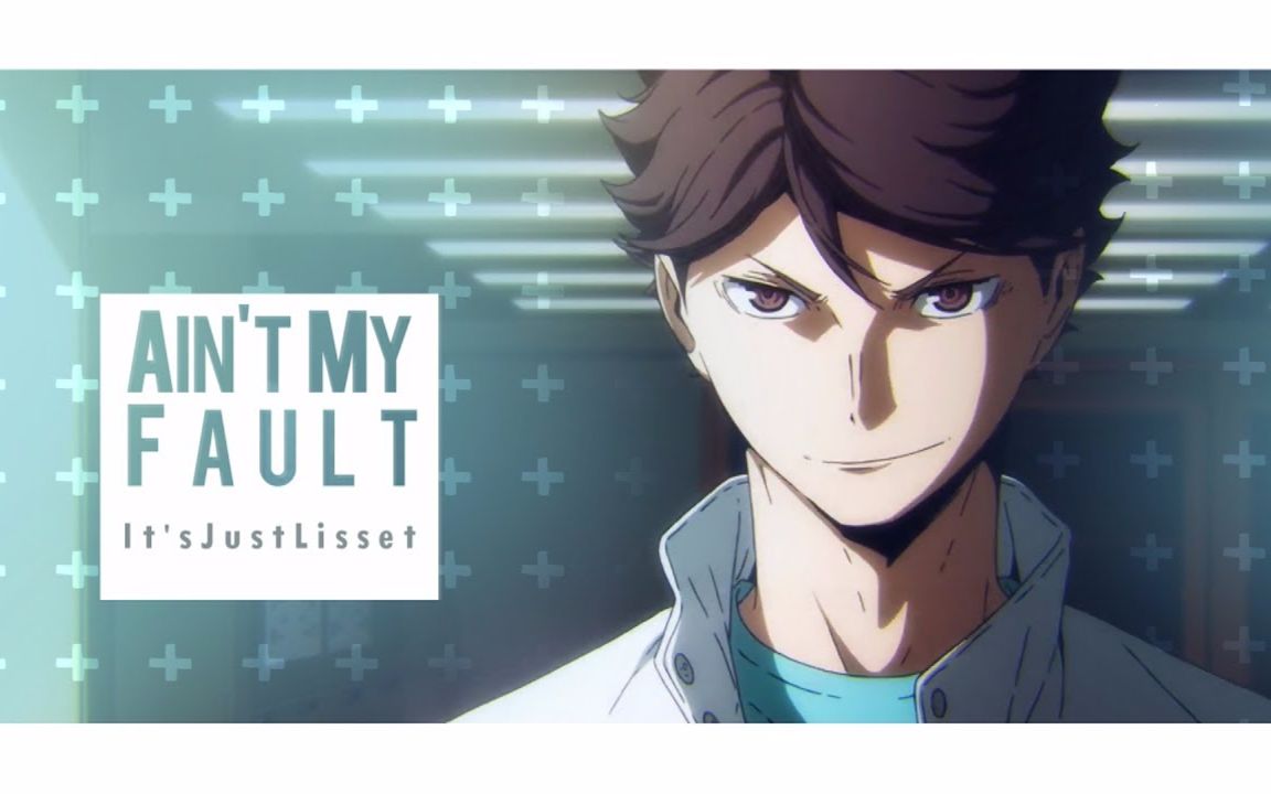 【及川彻】我最牛逼_哔哩哔哩 (゜-゜)つロ 干杯~-bilibili