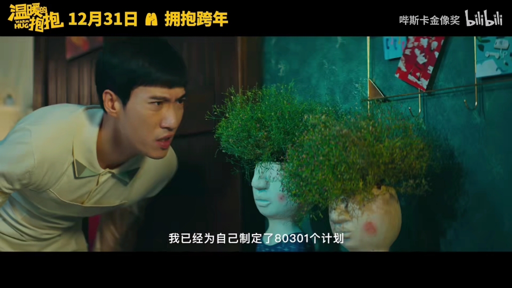 大概是b站首翻温暖的抱抱宣传曲怪可爱的