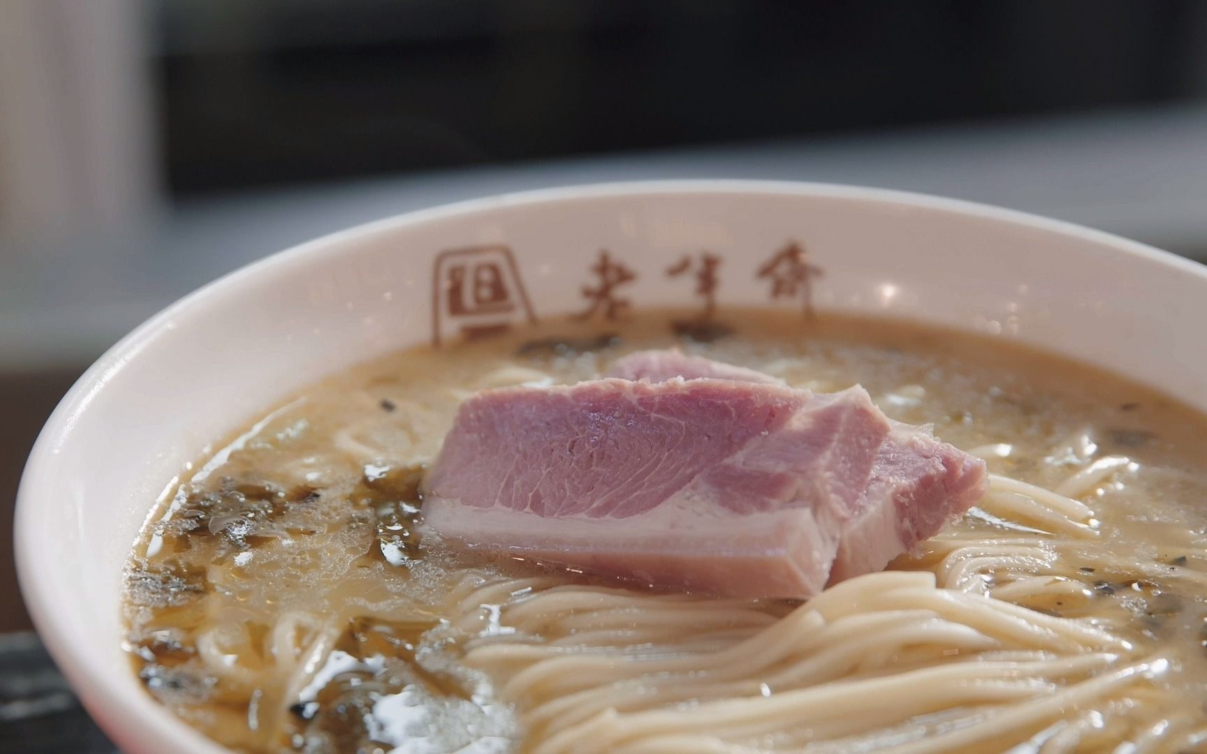 【烟火拾味】面条之老半斋肴肉面