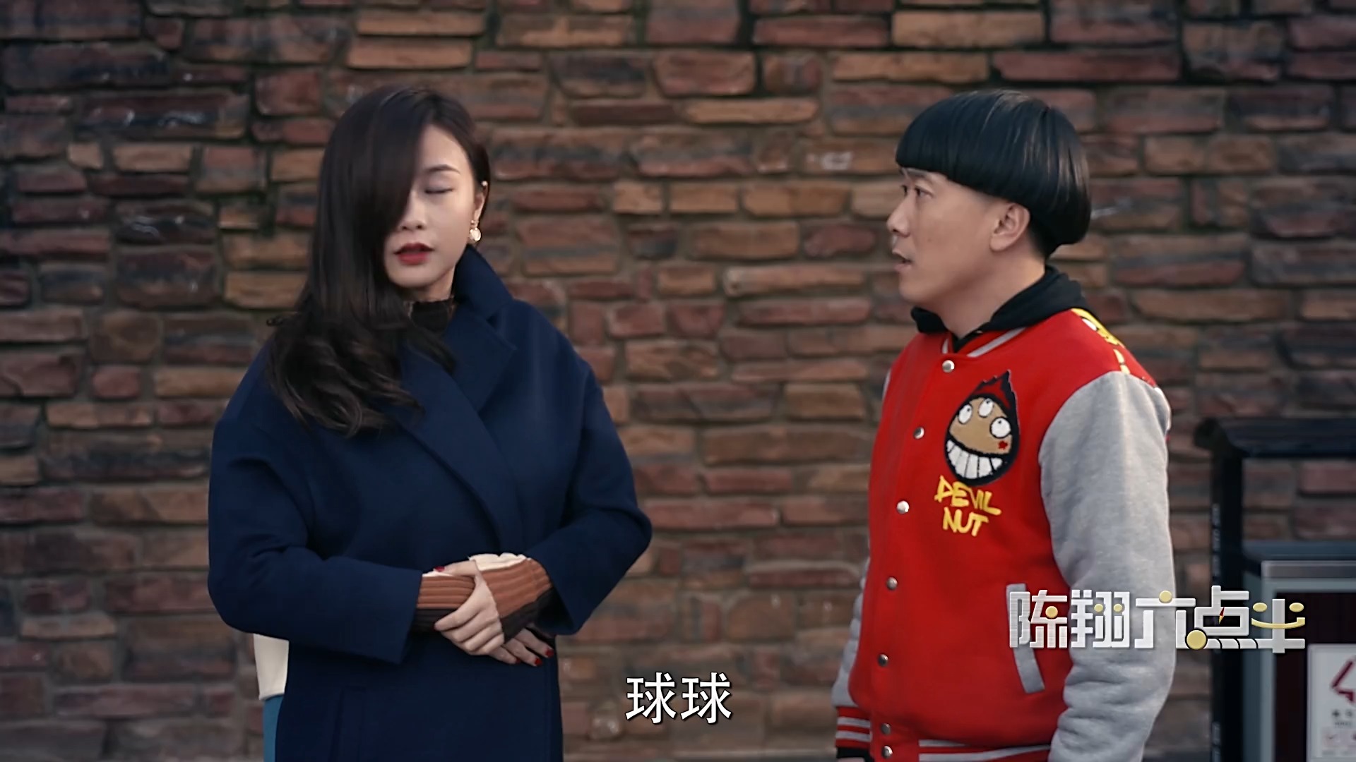 搞笑短剧 陈翔六点半合集-91.1080p