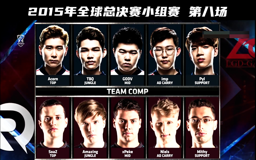 【经典回顾】S5全球总决赛,LGD vs OG,imp真的很勇,OG打的很好!电子竞技热门视频