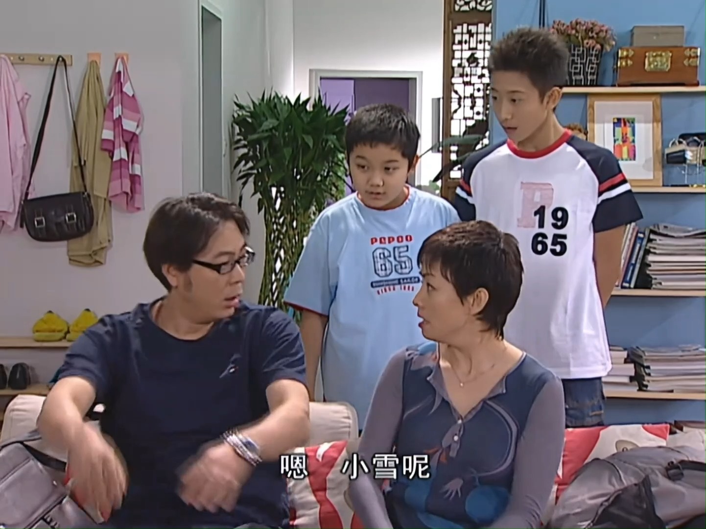 【家有儿女 第三部】39·2 他们在回家路上