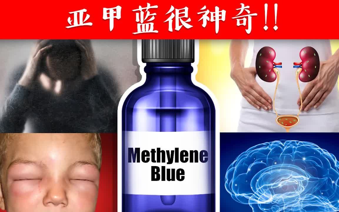 自然疗法,柏格医生dr berg