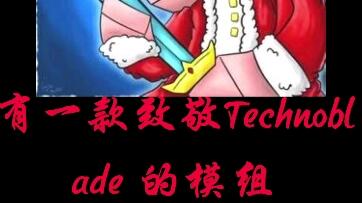 technoblade never dies!_哔哩哔哩bilibili