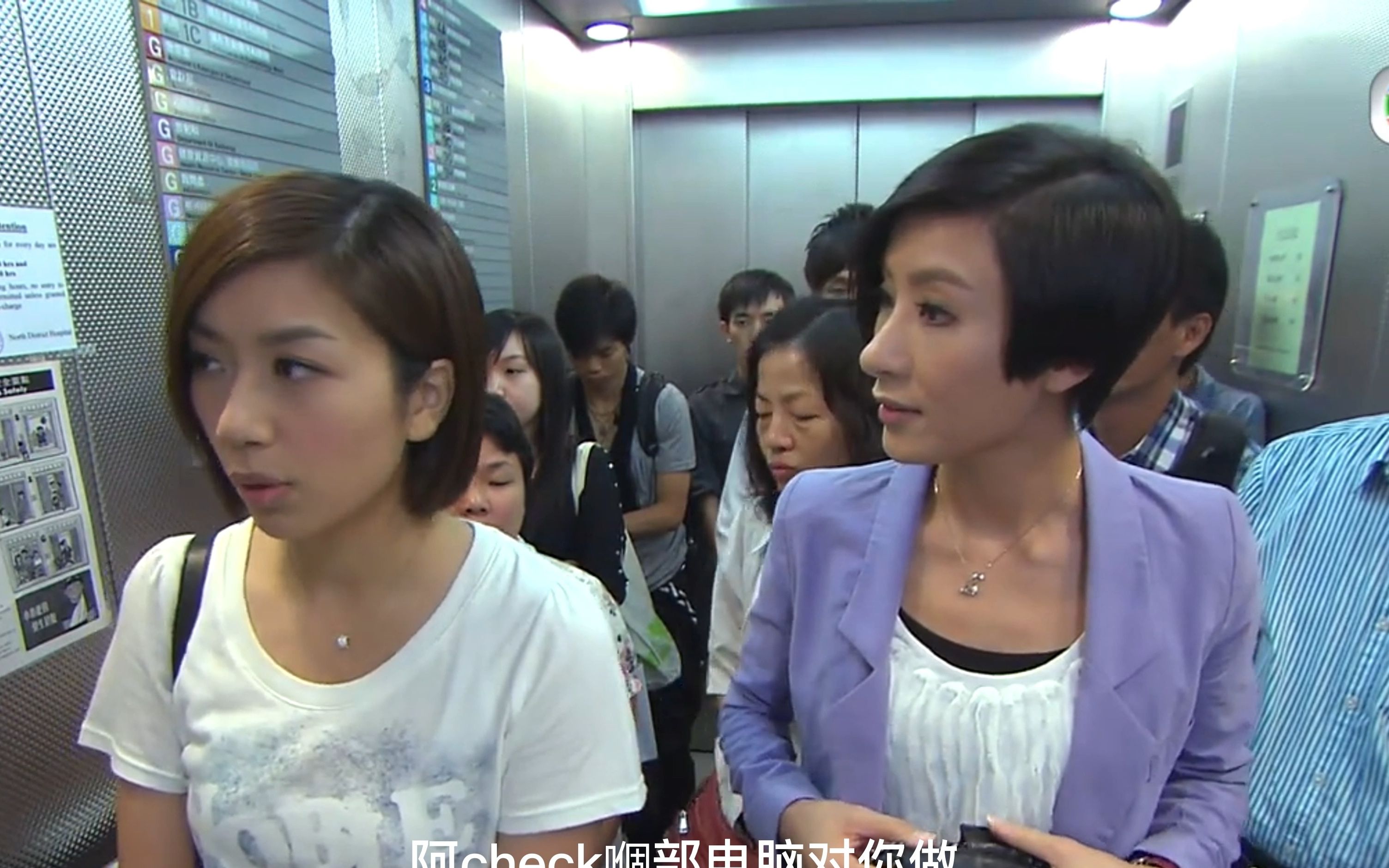 on call36小时2-14 美雪故意睇唔到鱼仔