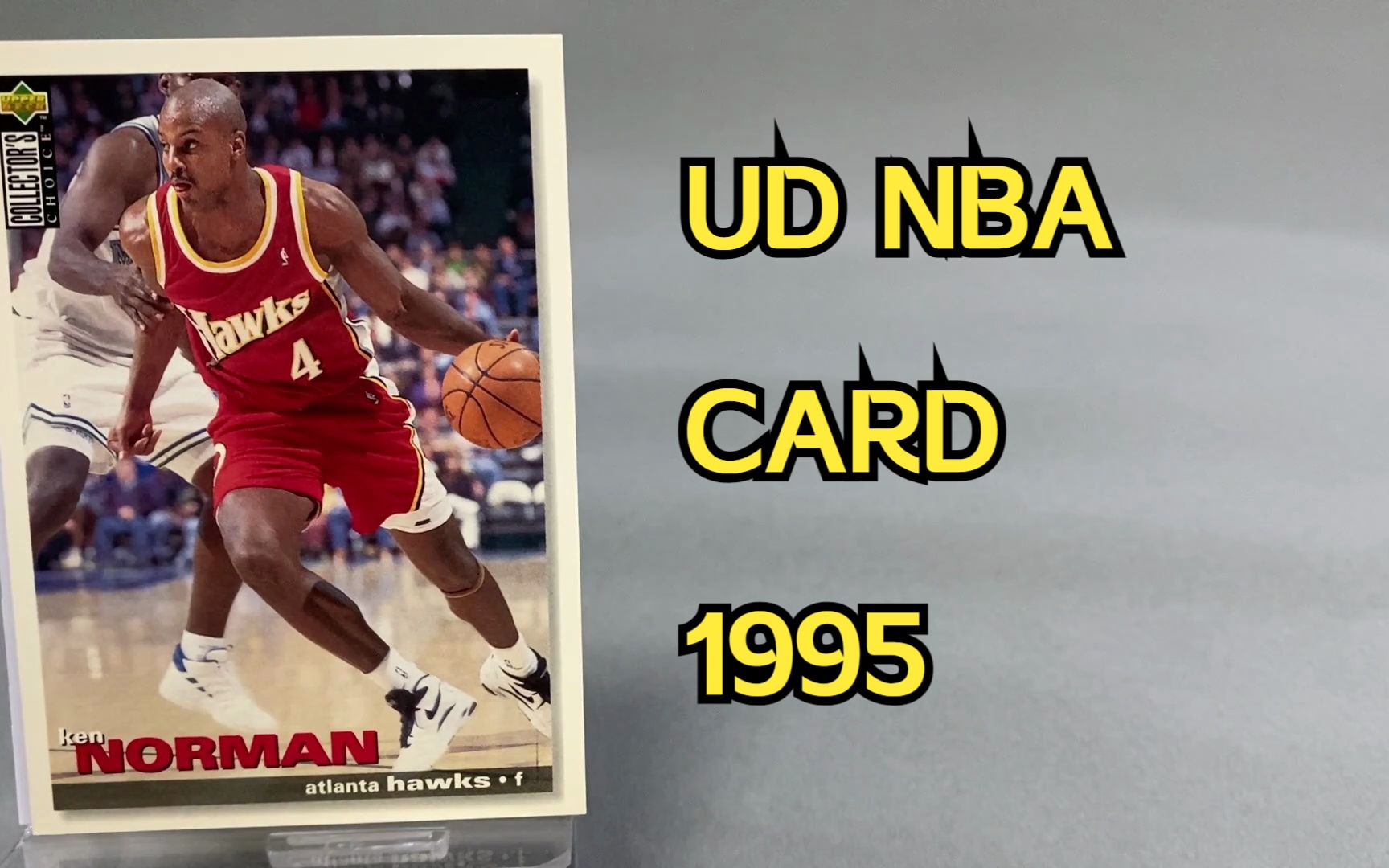 【球星卡】ud card 1995年 nba 球星卡 p6