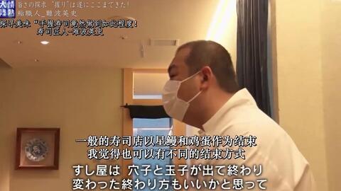 热情大陆 情熱大陸 辩解也无济于事石桥贵明 哔哩哔哩 Bilibili