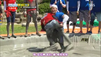 Download Video: 【running man】金钟国霸气瞬间③