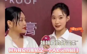 Download Video: 小S居然生出了自己和林志玲，二女儿嗲妹令她抓狂，小女儿是翻版的自己