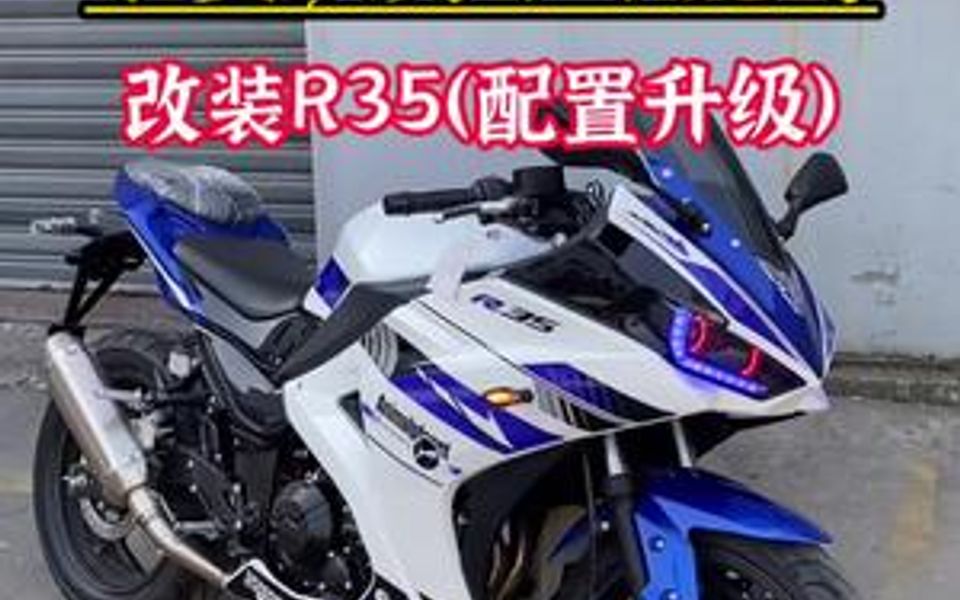 r35配置升级价格12000包邮是你想要的四眼魔神吗