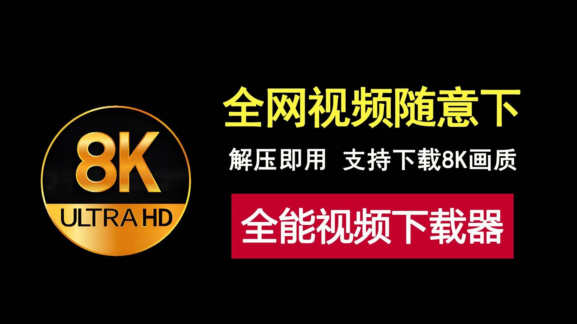 一键视频神器是真的吗，一键视频神器是不是真的