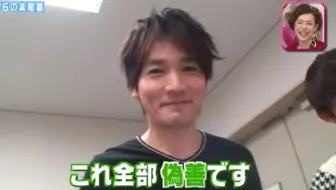 V6 论门把的痴汉程度 哔哩哔哩 Bilibili