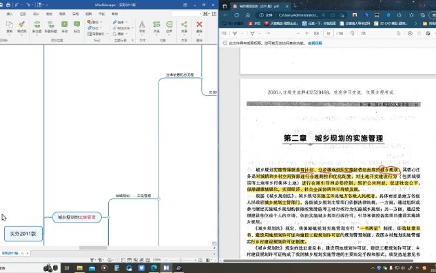 注册城规实务9项目选址意见书哔哩哔哩bilibili