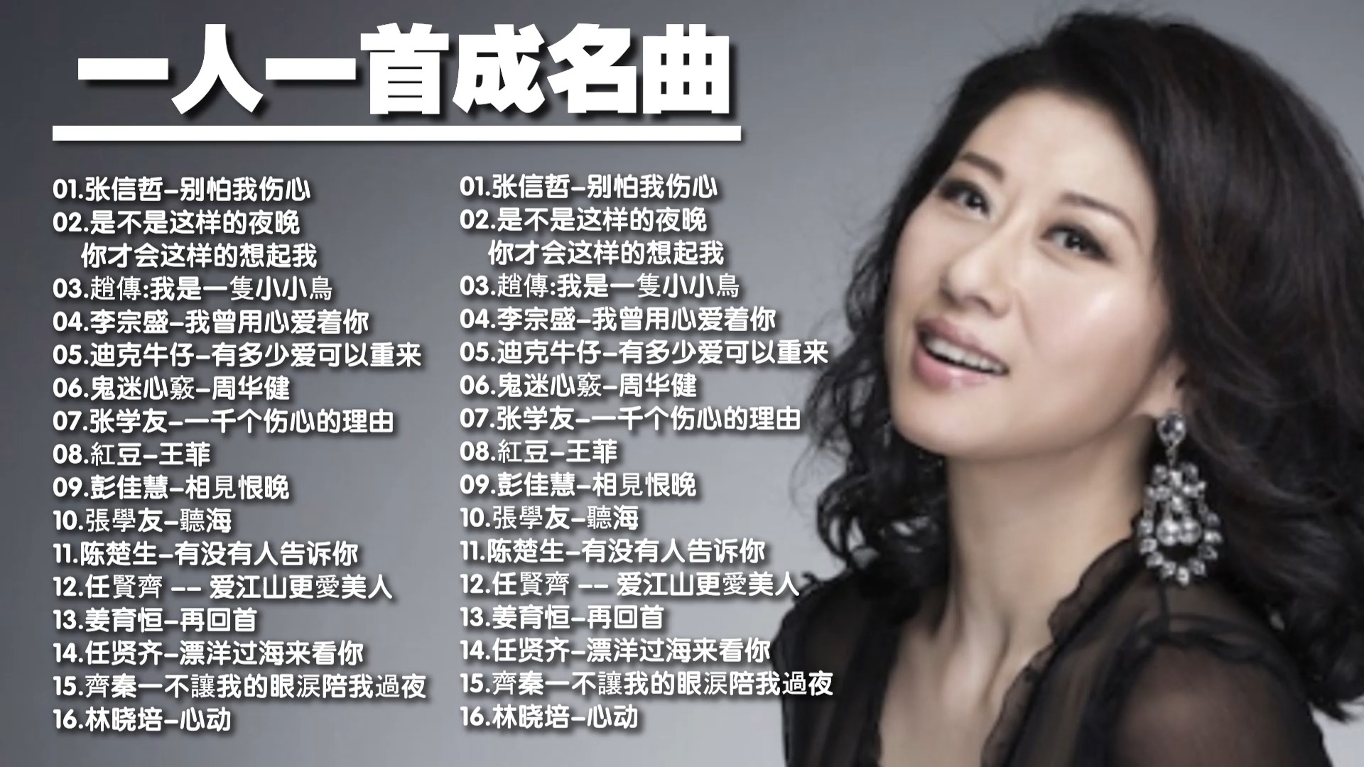 好听的歌曲名字(好听的歌曲名字大全600首)