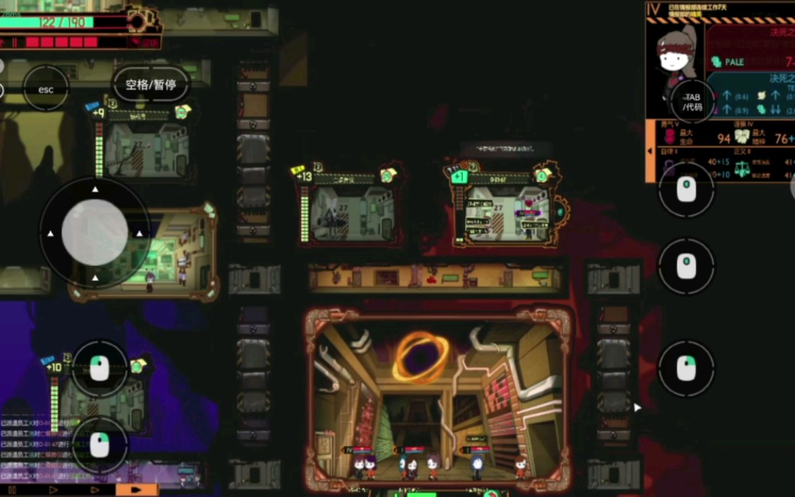 【脑叶公司】培训部开放,收容亡蝶葬仪--蕾帝西亚--大鸟